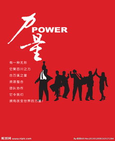 創(chuàng)意海報設計助力票務服務推廣