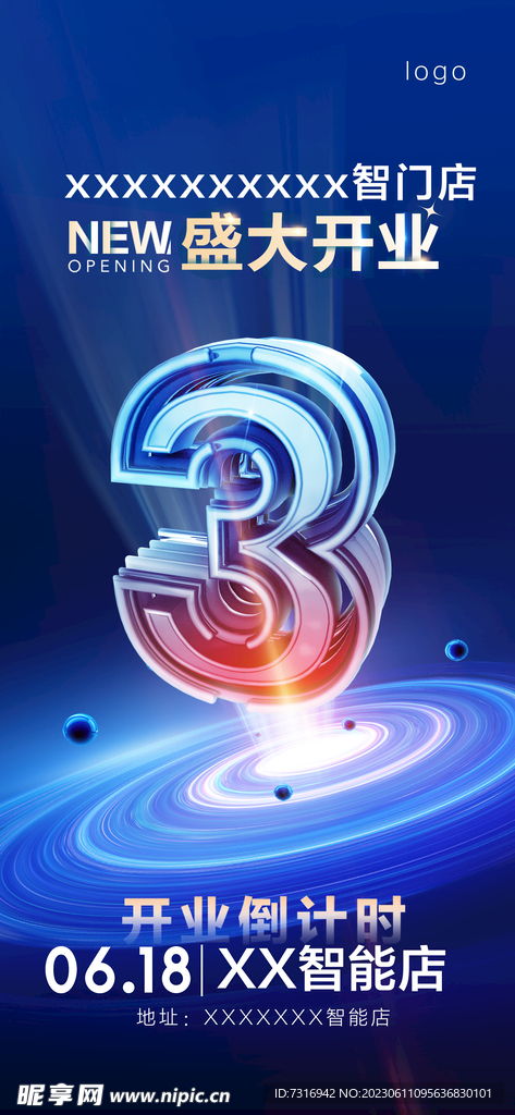 盛大開業(yè)倒計時 融合室內(nèi)廣告設計與文藝創(chuàng)作的藝術表達