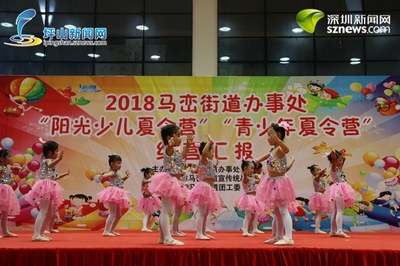 馬巒夏令營完美結營 文藝創(chuàng)作點亮童年夢想