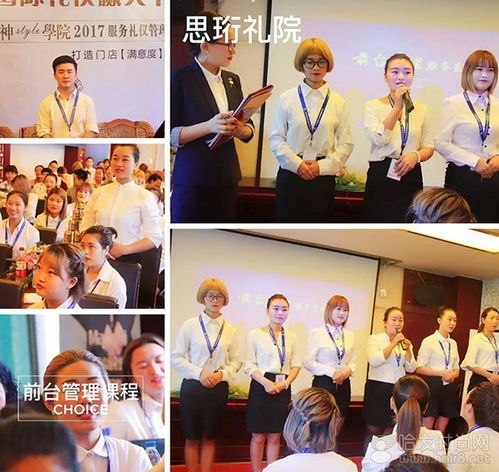 云南昆明女神style服務禮儀前臺管理課程圓滿結束，文化經紀人服務助力職業成長