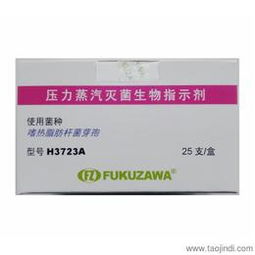 化學(xué)試劑市場(chǎng) 價(jià)格、廠家、批發(fā)與非臨床診斷用生物試劑研發(fā)